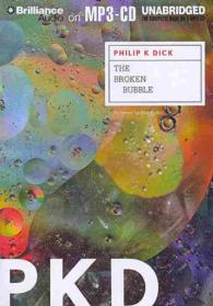 The Broken Bubble （MP3 UNA）