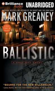 Ballistic (Gray Man) （Unabridged）