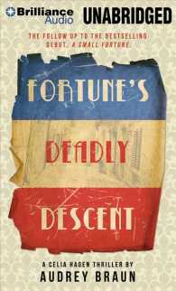 Fortune's Deadly Descent (7-Volume Set) (Celia Hagen) （Unabridged）