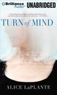 Turn of Mind (8-Volume Set) （Unabridged）