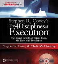 The 4 Disciplines of Execution : The Secret to Getting Things Done, on Time, with Excellence （Unabridged）