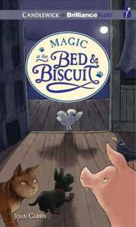 Magic at the Bed & Biscuit (2-Volume Set) (Bed & Biscuit) （Unabridged）