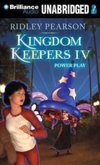 Kingdom Keepers IV (9-Volume Set) : Power Play (Kingdom Keepers) （Unabridged）