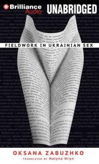 Fieldwork in Ukrainian Sex (4-Volume Set) （Unabridged）