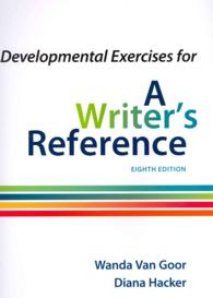 Developmental Exercises for a Writer's Reference （8TH）