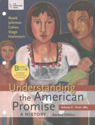 Understanding the American Promise : A History: from 1865 〈2〉 （2 PCK UNBN）