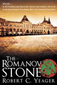 The Romanov Stone