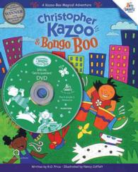 Christopher Kazoo & Bongo Boo (Kazoo-boo Magical Adventure) （PAP/DVD）