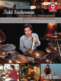 Methods & Mechanics Companion Book （PAP/COM）