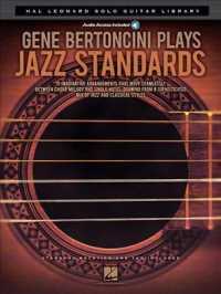 Gene Bertoncini Plays Jazz Standards (Hal Leonard Solo Guitar Library) （PAP/COM）