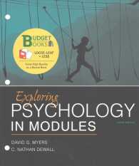 Exploring Psychology in Modules （10 UNBND）