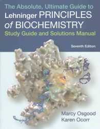 Absolute, Ultimate Guide to Principles of Biochemistry Study Guide and Solutions Manual （7TH）