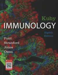 Kuby Immunology （8TH）