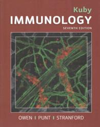 Kuby Immunology （7 PCK PAP/）