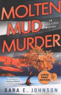 Molten Mud Murder (Alexa Glock Mystery) （LRG）