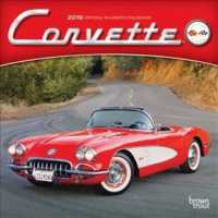 Corvette 2019 Calendar （16M MIN WA）