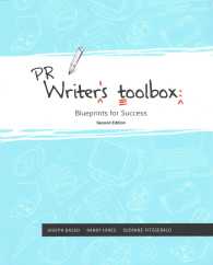 PR Writer's Toolbox + Grammar Depot （2 PCK）
