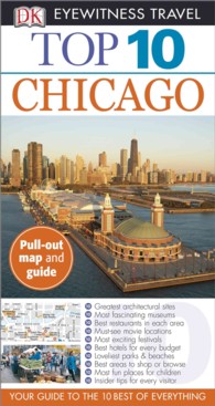 Dk Eyewitness Top 10 Chicago (Dk Eyewitness Top 10 Travel Guides. Chicago) （FOL PAP/MA）