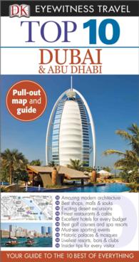 Dk Eyewitness Top 10 Dubai & Abu Dhabi (Dk Eyewitness Top 10 Travel Guides Dubai) （FOL PAP/MA）