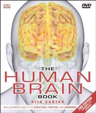 The Human Brain Book （2 HAR/DVDR）