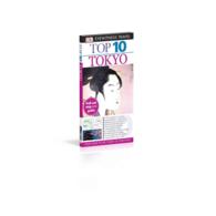Dk Eyewitness Top 10 Tokyo (Dk Eyewitness Top 10 Travel Guides Tokyo) （FOL PAP/MA）