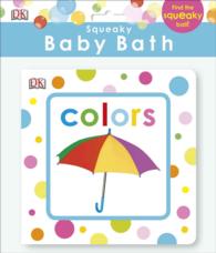 Colors (Squeaky Baby Bath) （BATH）