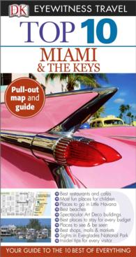 Dk Eyewitness Top 10 Miami and the Keys (Dk Eyewitness Top 10 Travel Guides. Miami and the Keys) （FOL LAM PA）