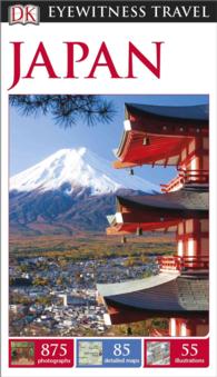 Eyewitness Travel Japan (Dk Eyewitness Travel Guides Japan) （REP REV）