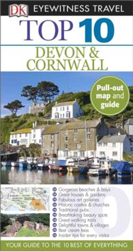 Dk Eyewitness Top 10 Devon and Cornwall (Dk Eyewitness Top 10 Travel Guides Devon and Cornwell) （PCK FOL PA）