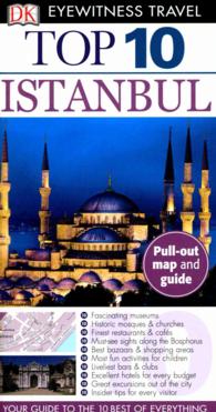 Dk Eyewitness Top 10 Istanbul (Dk Eyewitness Top 10 Travel Guide Istanbul) （FOL PCK PA）