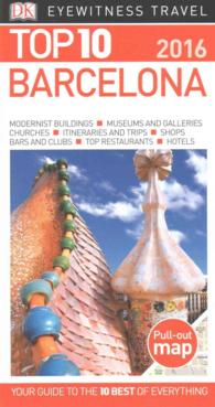 Dk Eyewitness Top 10 Barcelona 2016 (Dk Eyewitness Top 10 Travel Guides. Barcelona) （FOL PAP/MA）