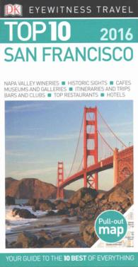 Dk Eyewitness Top 10 2016 San Francisco (Dk Eyewitness Top 10 Travel Guides. San Francisco) （PCK FOL PA）