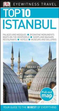 Dk Eyewitness Top 10 Istanbul (Dk Eyewitness Top 10 Travel Guide Istanbul) （FOL PAP/MA）