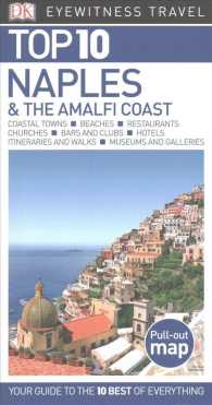 Dk Eyewitness Top 10 Naples & the Amalfi Coast (Dk Eyewitness Top 10 Travel Guides. Naples and the Amalfi Coast) （PCK FOL PA）