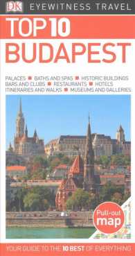 Dk Eyewitness Top 10 Budapest (Dk Eyewitness Top 10 Travel Guides. Budapest) （FOL PAP/MA）