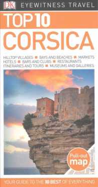 DK Eyewitness Top 10 Corsica (Dk Eyewitness Top 10 Travel Guides Corsica) （FOL PAP/MA）