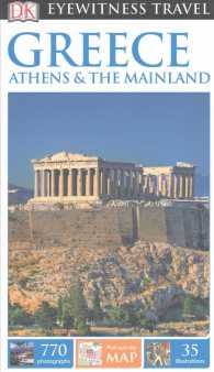 Dk Eyewitness Greece, Athens & the Mainland (Dk Eyewitness Travel Guides Greece) （FOL PAP/MA）