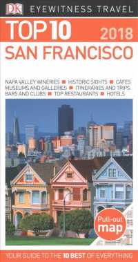 Dk Eyewitness Top 10 2018 San Francisco (Dk Eyewitness Top 10 Travel Guides. San Francisco) （FOL PAP/MA）