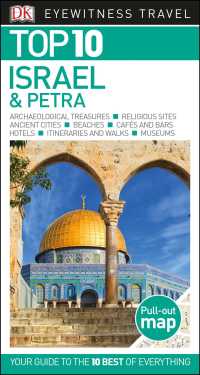 Dk Eyewitness Top 10 Israel and Petra (Dk Eyewitness Top 10 Travel Israel & Petra) （FOL PAP/MA）
