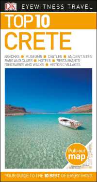 Dk Eyewitness Top 10 Crete (Dk Eyewitness Top 10 Travel Guides. Crete) （FOL PAP/MA）