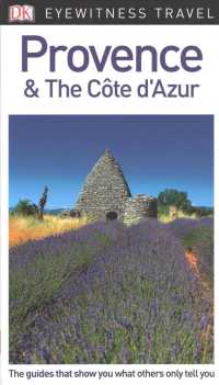 DK Eyewitness Provence & the Cote D'azur (Dk Eyewitness Travel Guides Provence and the Cote D'azur) （REP REV）