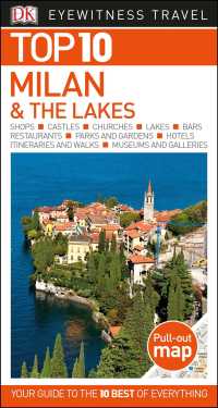 Dk Eyewitness Top 10 Milan & the Lakes (Dk Eyewitness Top 10 Travel Guide Milan and the Lakes) （FOL PAP/MA）