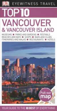 Dk Eyewitness Top 10 Vancouver & Vancouver Island (Dk Eyewitness Top 10 Travel Guides. Vancouver & Vancouver Island) （FOL PAP/MA）