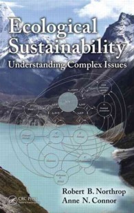 生態持続可能性<br>Ecological Sustainability : Understanding Complex Issues