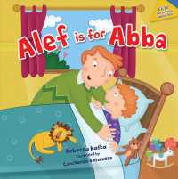 Alef Is for Abba / Alef is for Ima （Bilingual）
