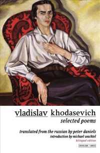 Selected Poems （Bilingual）