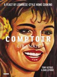 Comptoir Libanais : A Feast of Lebanese-Style Home Cooking （Reprint）
