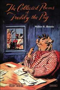 The Collected Poems of Freddy the Pig (Freddy the Pig) （Reprint）