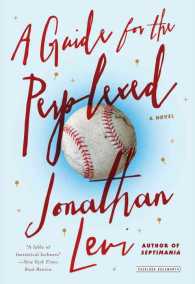 A Guide for the Perplexed （Reprint）