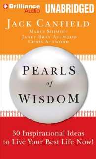 Pearls of Wisdom (3-Volume Set) : 30 Inspirational Ideas to Live Your Best Life Now!: Library Edition （Unabridged）